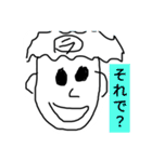 ジュニアfourty2（個別スタンプ：26）