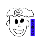 ジュニアfourty2（個別スタンプ：33）