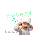 43スタンプ✴︎第2弾✴︎（個別スタンプ：12）