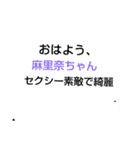 大甲子園第20章（個別スタンプ：11）