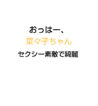 大甲子園第20章（個別スタンプ：29）