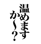 コンビニを過信し過ぎてる人（個別スタンプ：36）