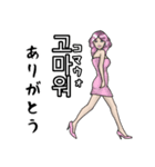 レッツ韓国語（個別スタンプ：1）