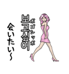 レッツ韓国語（個別スタンプ：3）