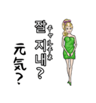 レッツ韓国語（個別スタンプ：5）