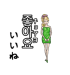 レッツ韓国語（個別スタンプ：7）