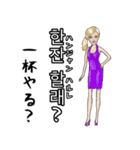 レッツ韓国語（個別スタンプ：8）