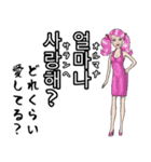 レッツ韓国語（個別スタンプ：14）