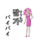 レッツ韓国語（個別スタンプ：16）