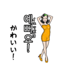 レッツ韓国語（個別スタンプ：17）