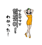 レッツ韓国語（個別スタンプ：19）