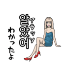 レッツ韓国語（個別スタンプ：22）