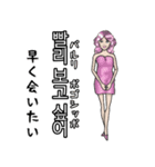 レッツ韓国語（個別スタンプ：25）