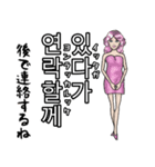 レッツ韓国語（個別スタンプ：26）