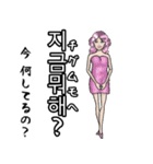 レッツ韓国語（個別スタンプ：27）