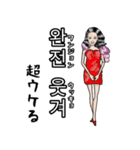 レッツ韓国語（個別スタンプ：31）