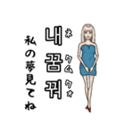 レッツ韓国語（個別スタンプ：32）