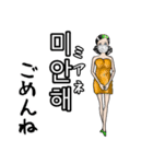 レッツ韓国語（個別スタンプ：35）