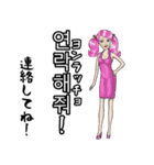 レッツ韓国語（個別スタンプ：36）