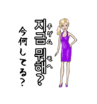 レッツ韓国語（個別スタンプ：38）