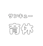 流行してない語スタンプ（個別スタンプ：24）