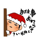 ちゃんぽい 11(クリスマス)（個別スタンプ：10）