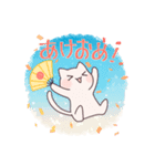 冬・年末年始を過ごすねこちゃん（個別スタンプ：11）