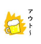 【飛び出す】年末年始の酒（個別スタンプ：3）