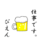 【飛び出す】年末年始の酒（個別スタンプ：5）