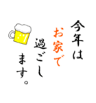 【飛び出す】年末年始の酒（個別スタンプ：9）