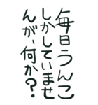 ●●●●カレー味のうんこ●●●●  うんち（個別スタンプ：5）