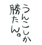 ●●●●カレー味のうんこ●●●●  うんち（個別スタンプ：20）