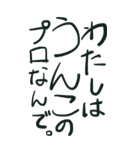 ●●●●カレー味のうんこ●●●●  うんち（個別スタンプ：35）