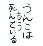 ●●●●カレー味のうんこ●●●●  うんち（個別スタンプ：37）