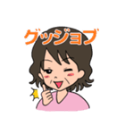 孫に使えるスタンプ【おばあちゃん】2（個別スタンプ：1）