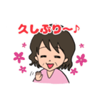 孫に使えるスタンプ【おばあちゃん】2（個別スタンプ：2）