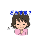 孫に使えるスタンプ【おばあちゃん】2（個別スタンプ：8）
