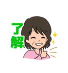 孫に使えるスタンプ【おばあちゃん】2（個別スタンプ：9）