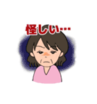 孫に使えるスタンプ【おばあちゃん】2（個別スタンプ：10）