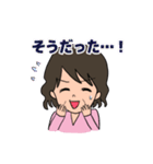 孫に使えるスタンプ【おばあちゃん】2（個別スタンプ：12）