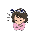 孫に使えるスタンプ【おばあちゃん】2（個別スタンプ：14）
