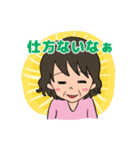 孫に使えるスタンプ【おばあちゃん】2（個別スタンプ：19）