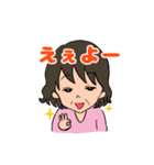 孫に使えるスタンプ【おばあちゃん】2（個別スタンプ：20）