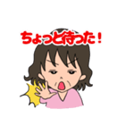 孫に使えるスタンプ【おばあちゃん】2（個別スタンプ：23）