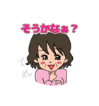 孫に使えるスタンプ【おばあちゃん】2（個別スタンプ：30）
