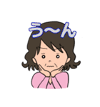 孫に使えるスタンプ【おばあちゃん】2（個別スタンプ：32）