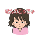 孫に使えるスタンプ【おばあちゃん】2（個別スタンプ：35）
