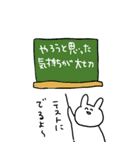 やるきがでないね！！！！！！！！！！！！！！！！！！（個別スタンプ：16）