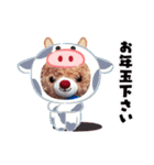 仮装したティアラちゃん（個別スタンプ：14）
