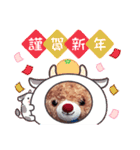 仮装したティアラちゃん（個別スタンプ：21）